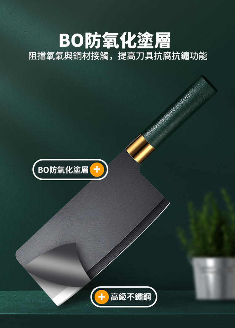 德國熱銷鋒利不鏽鋼黑刃刀具六件套(菜刀/砍骨刀/廚師刀/剪刀/磨刀棒/刀座)