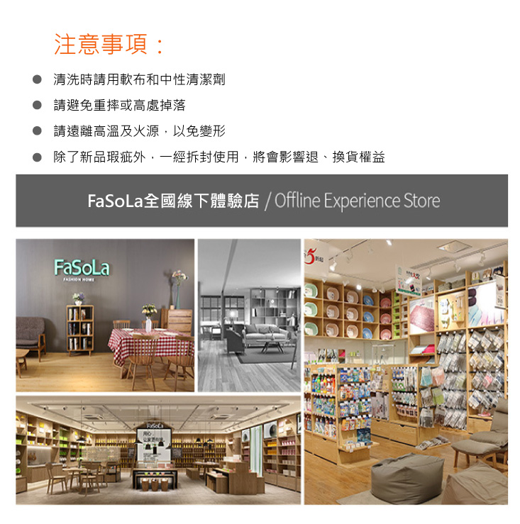 【FaSoLa】多用途快速帶開關瀝水碗 瀝水籃