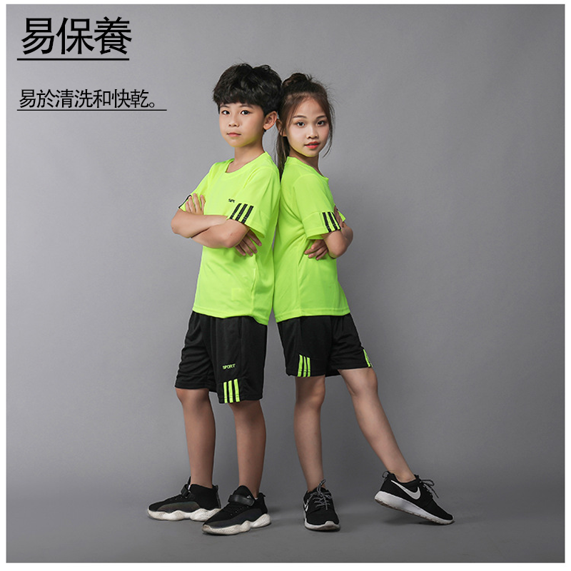 兩件式兒童彈性排汗套裝