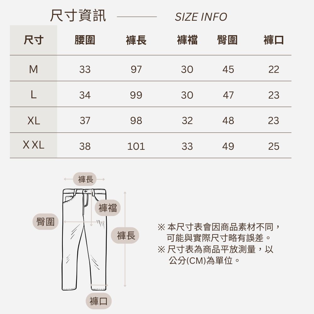經典不敗牛仔褲寬褲 4色黑/牛仔藍/卡其/淺藍 M-XXL
