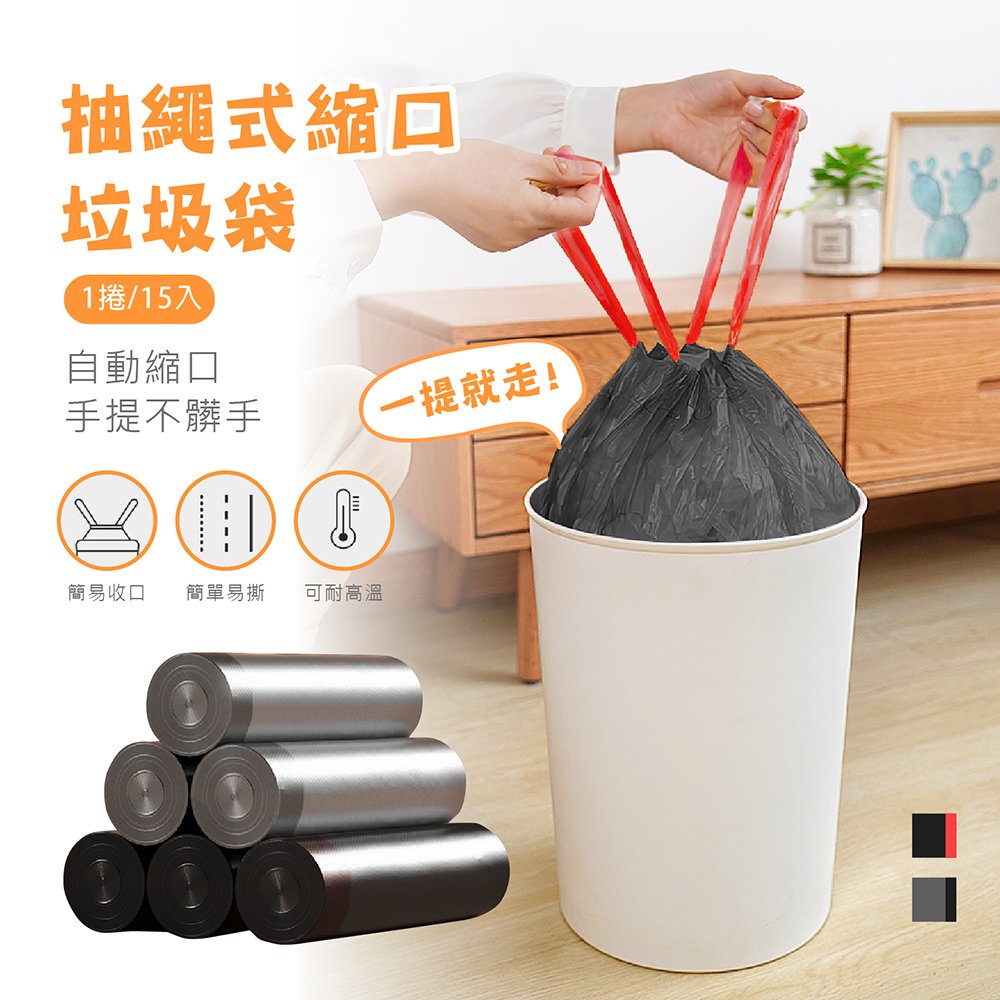 【智能靜音觸碰!自動感應式垃圾桶】垃圾桶 智能垃圾桶 感應垃圾桶 分類垃圾筒 D