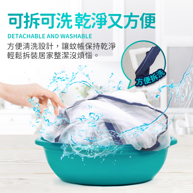 【傾城】第二代折疊免安裝蚊帳 夏天 免安裝 摺疊 蒙古包 防蚊 蚊帳