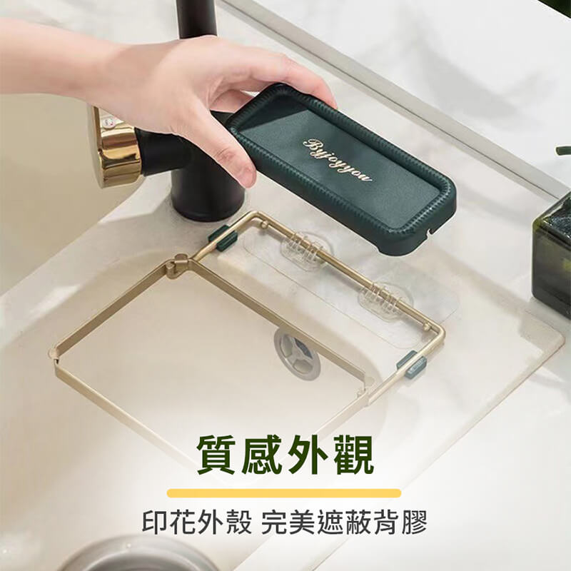 水槽流理臺廚房瀝水收納架/過濾網