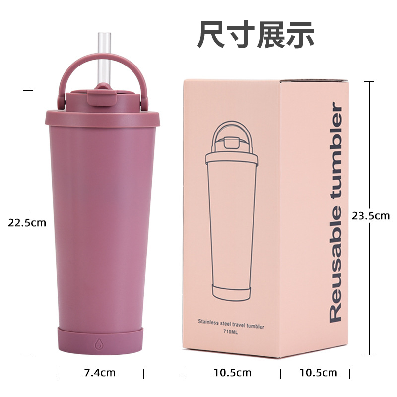 雙用陶瓷內膽吸管保溫杯710ml 手搖杯 咖啡杯 保溫瓶 環保杯 杯子 保冷杯