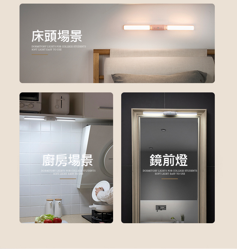 磁吸式雙頭USB充電旋轉LED檯燈