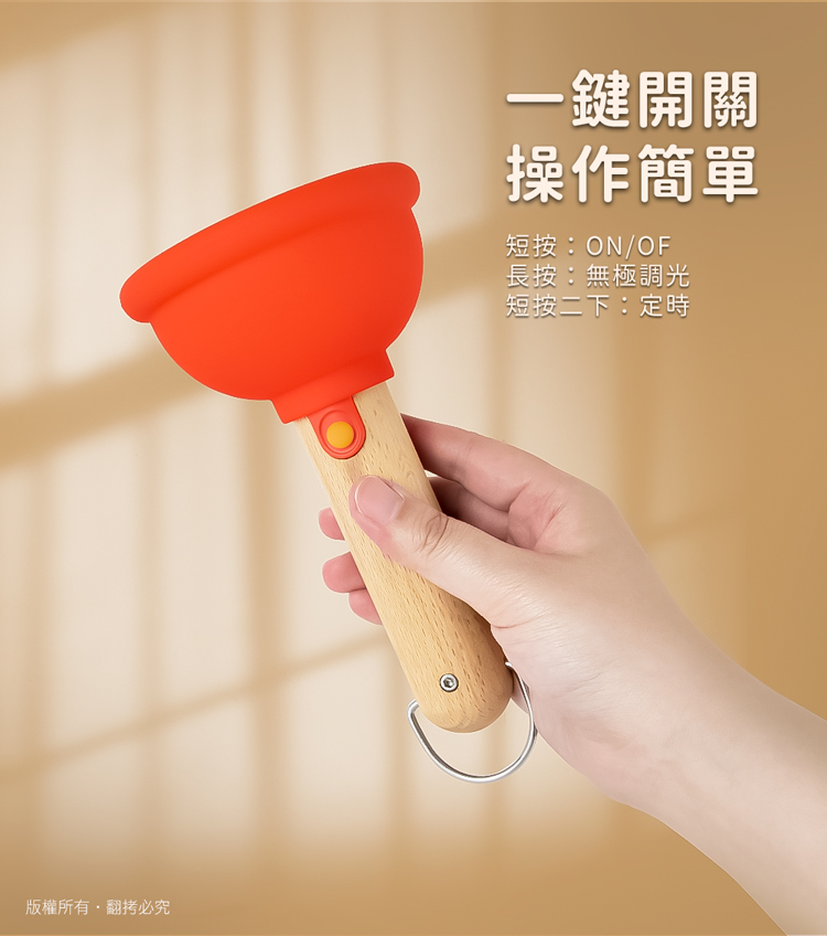 創意首選馬桶吸盤造型燈 可定時關機 吸盤可吸附 聖誕節交換禮物 小夜燈 氣氛燈