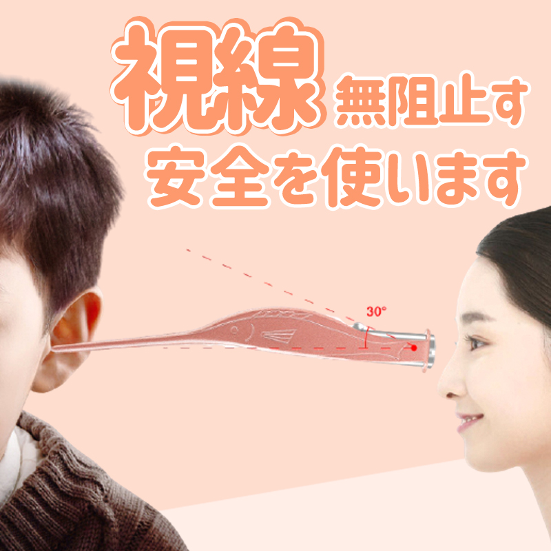 安全發光挖耳掏耳棒