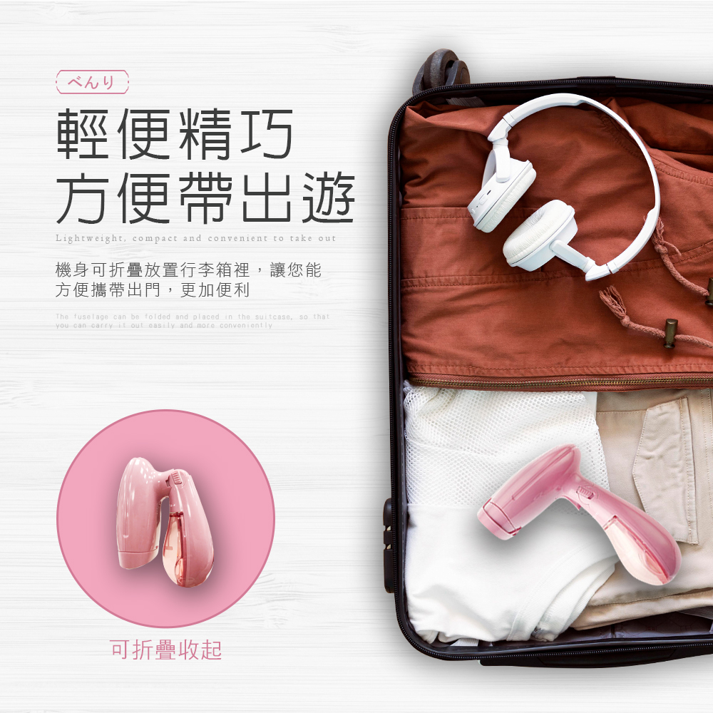 HANLIN-KW1 快熱蒸氣好用折疊掛燙機KW1