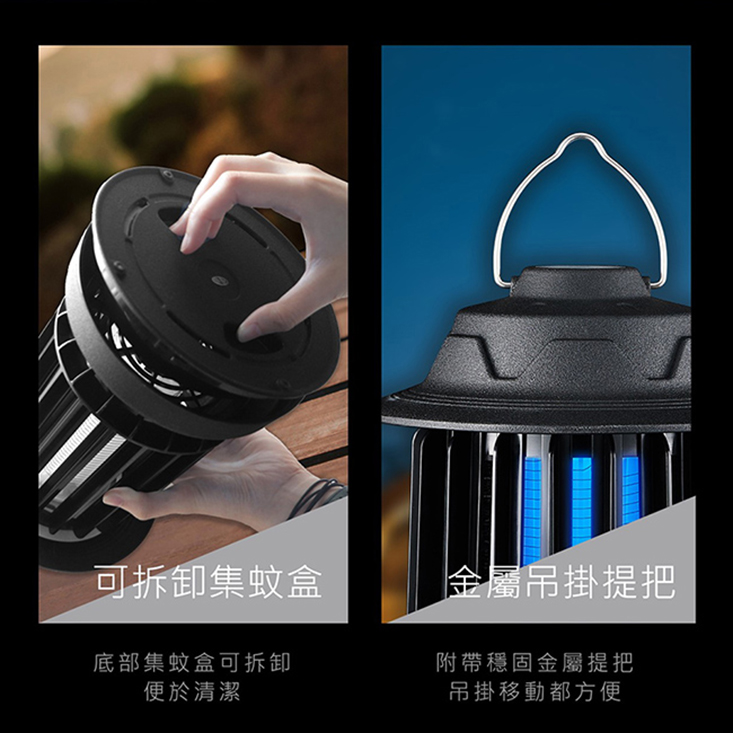 【KINYO】無線充插兩用誘蚊燈管捕蚊燈捕蚊器 KL-6801