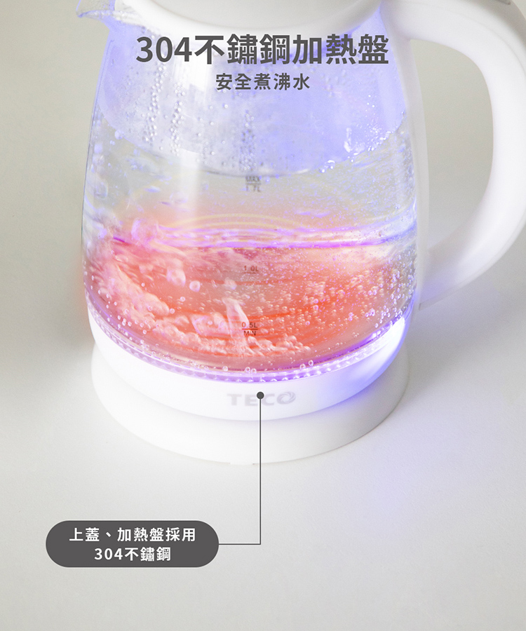 【TECO 東元】1.7公升304不銹鋼玻璃快煮壺 XYFYK1514