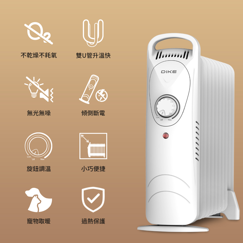【DIKE】機械式油燈恆溫電暖器 HLE600WT