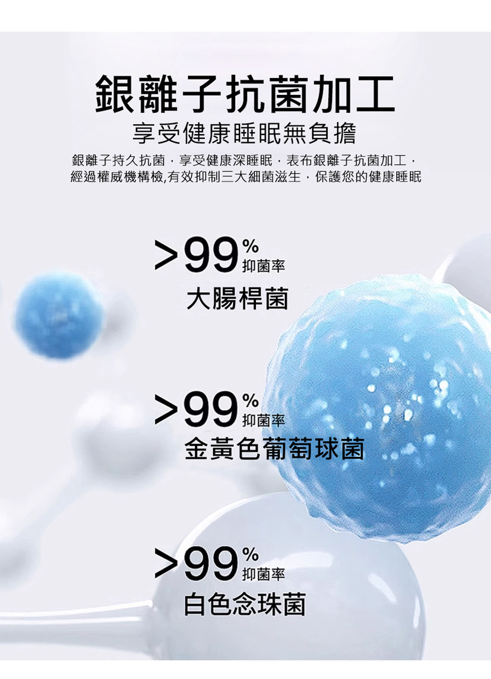 【NATURALLY JOJO】糖色玻尿酸銀離子抗菌床包組 素色床包 枕套