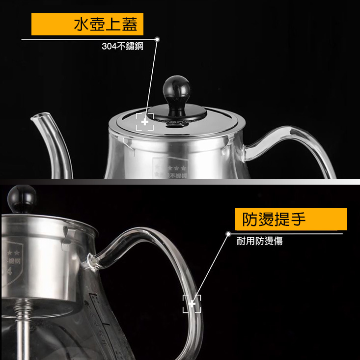 【台熱牌】蒸汽萃取養生壺(T-189)