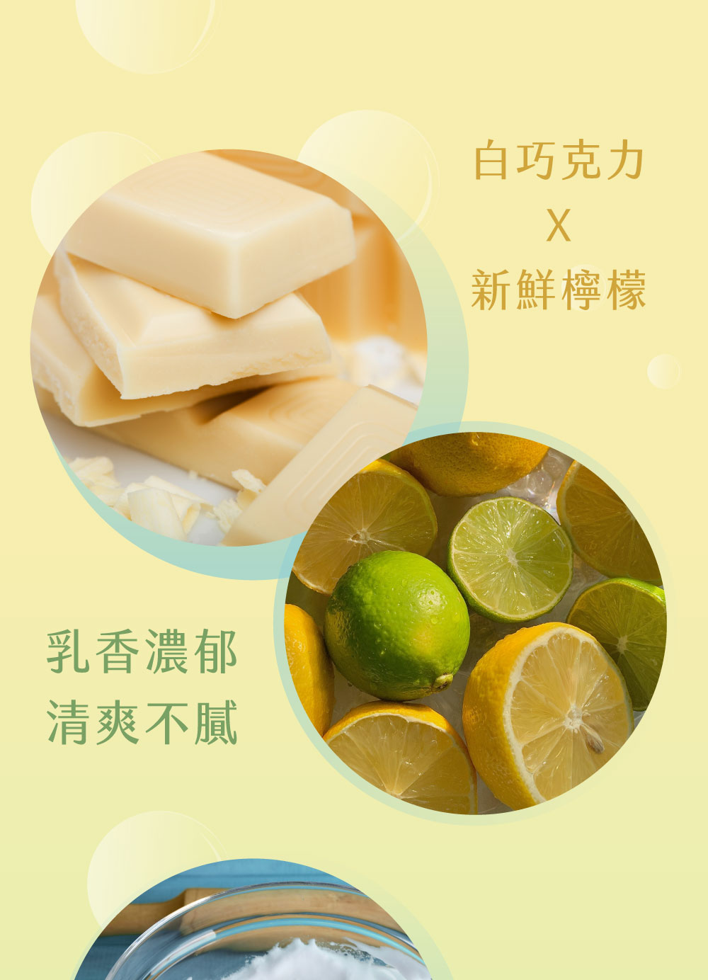 【巴特里】招牌54%巧克力歐利奧/起酥拿破崙蛋糕/青檸拿破崙蛋糕 甜點 下午茶