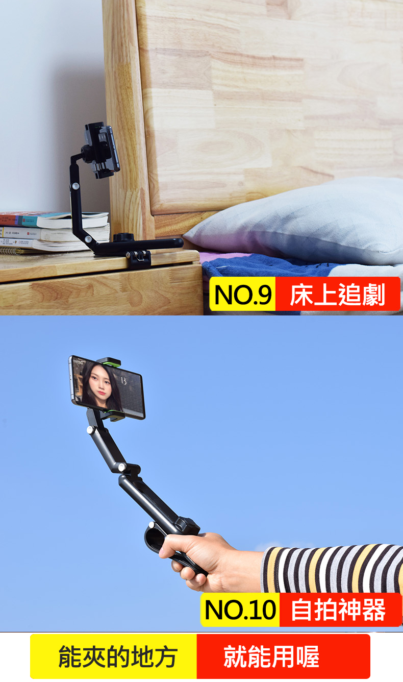 滑軌夾式手機車架(儀表板+遮陽板) 儀表板 遮陽板導航架 車架 手機座 手機支架