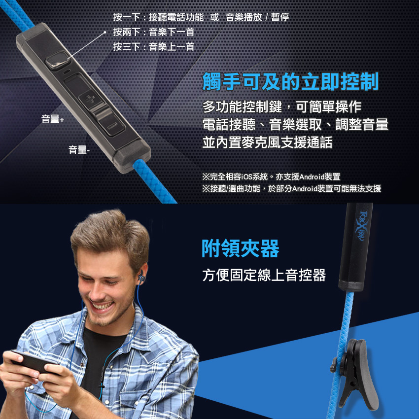 【FOXXRAY】磁月響狐電競耳機麥克風(FXR-BAC-52)