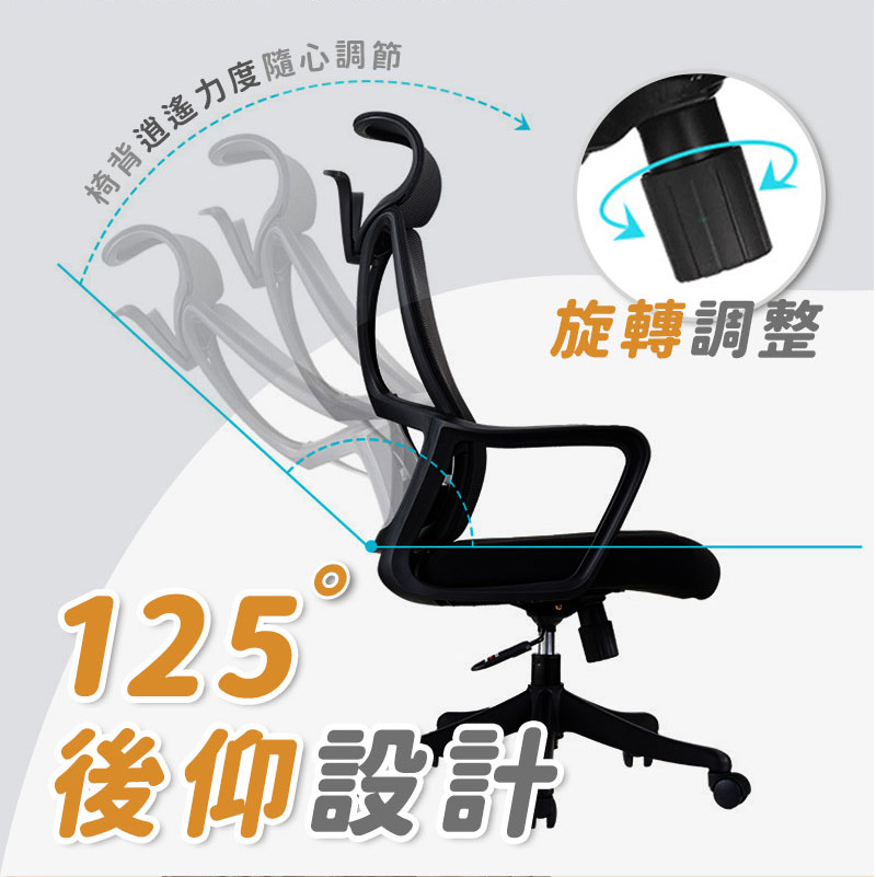 新一代多功能舒適電競辦公電腦椅