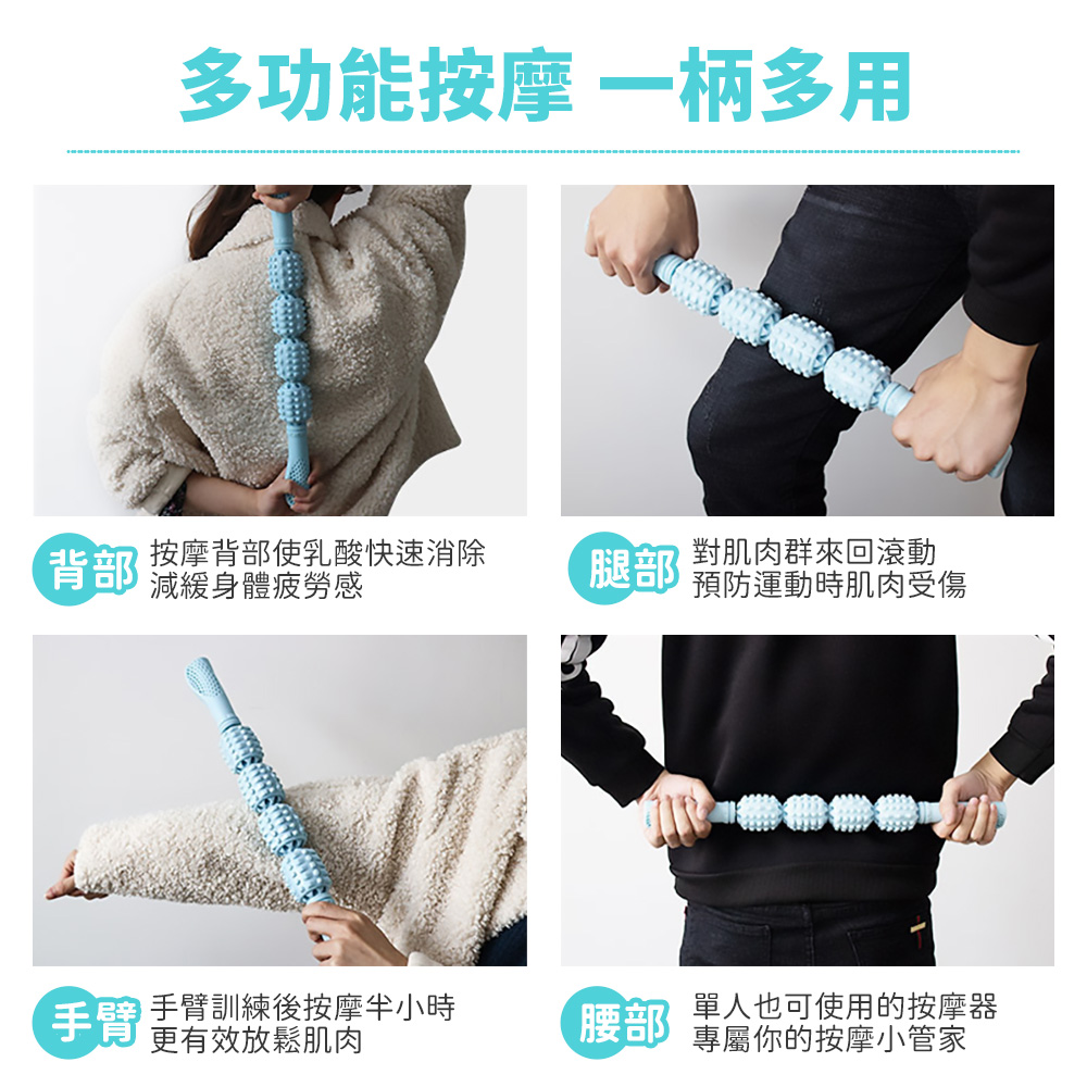 肌肉放鬆運動滾軸按摩棒(4球)