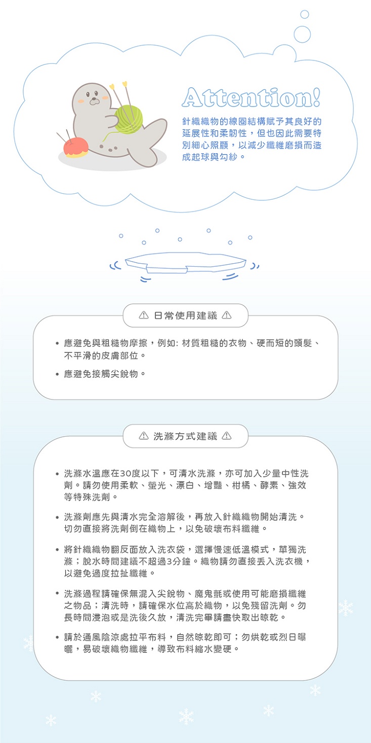 激凍冰紗竹纖維涼被 鋪棉涼被 涼感被 棉被 薄被 夏被 被子