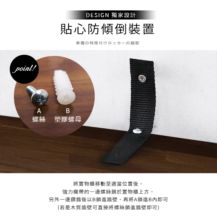 MIT多層功能收納展示櫃 百搭質感 強化玻璃 防傾倒 (漂流木紋/集成木紋)