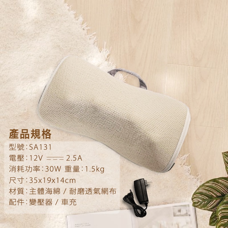 【muva】石墨烯極致手感揉捏枕 按摩枕(SA131)