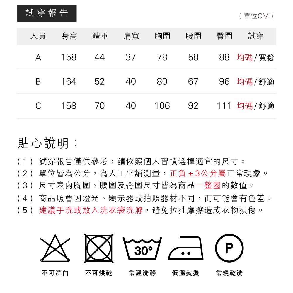 親親動物系列珊瑚絨睡衣 8色可選