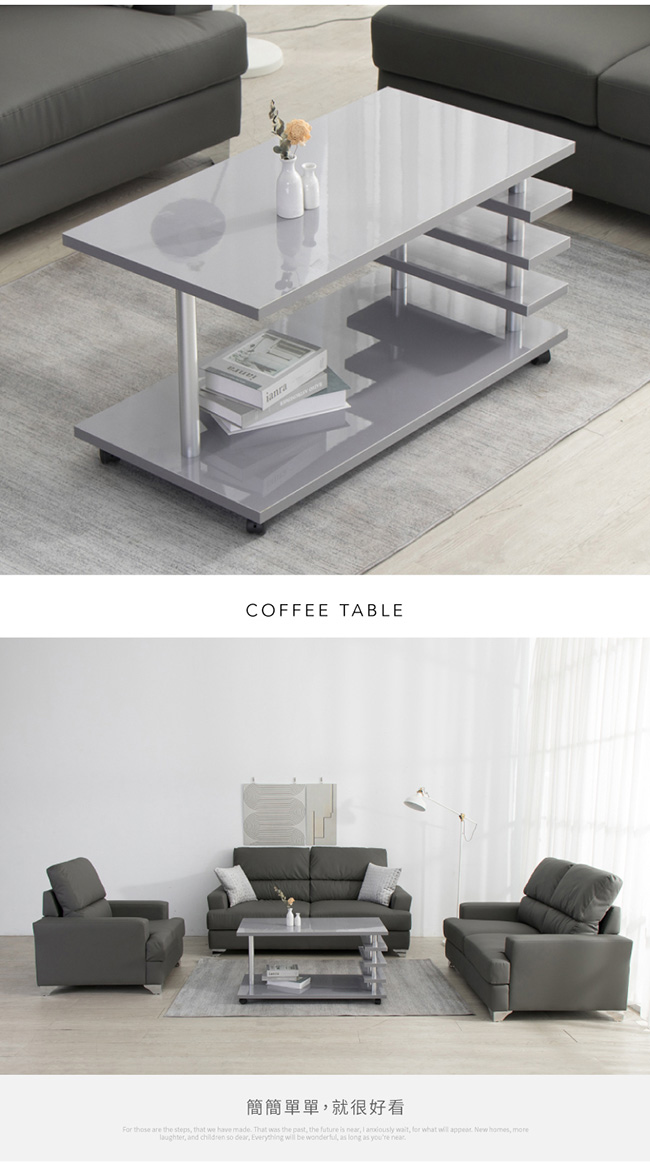 簡單木製單層架移動茶几(2色可選)