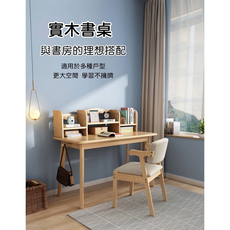 多功能全實木收納書架書桌-120公分