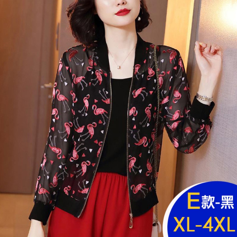 韓國製簡約印花輕薄涼爽透氣防曬外套 涼感外套 多款任選