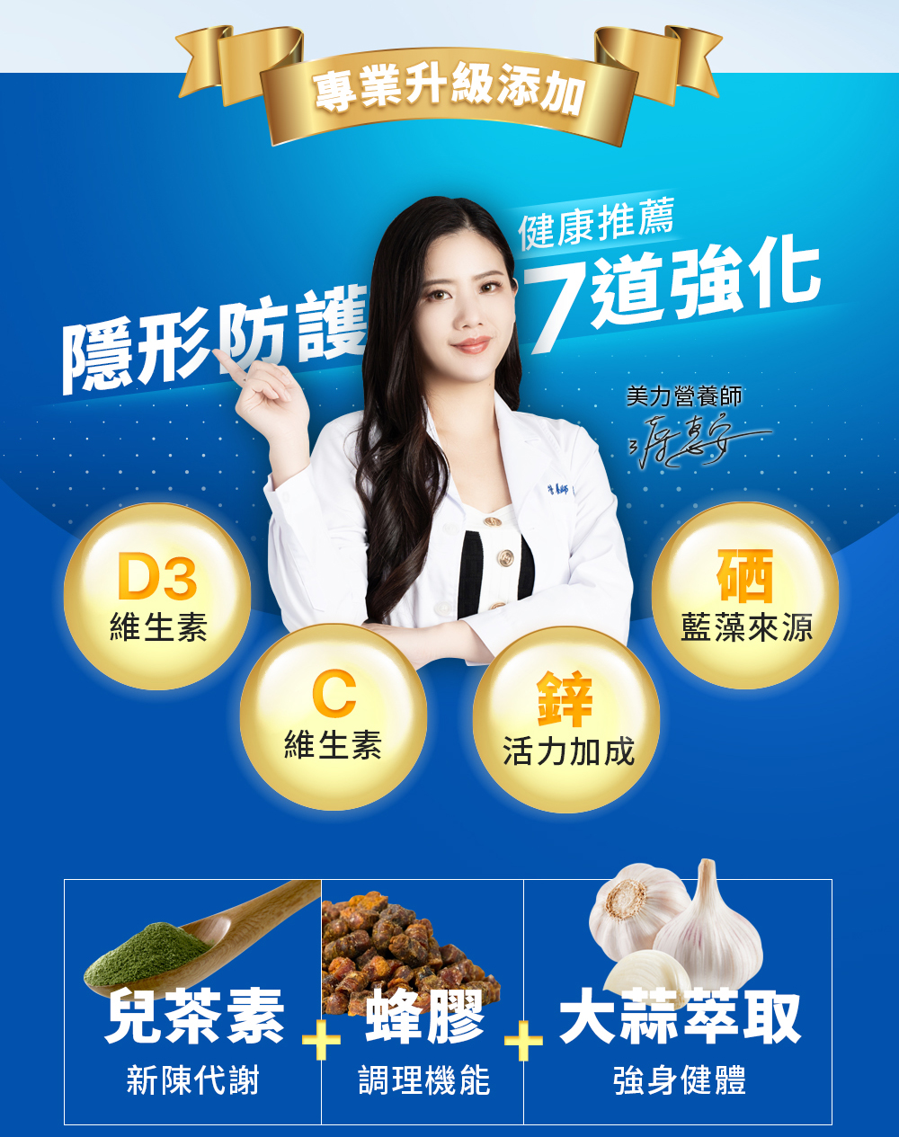 【遠東生技】Apogen愛保清-藻精蛋白膠囊(30顆/盒) 4.0升級版 保護力