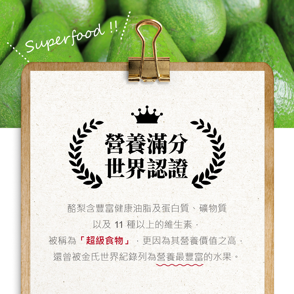 【萊瑞】西班牙100%酪梨油750ml 油質穩定 高發煙點料理用油 食用油 油炸