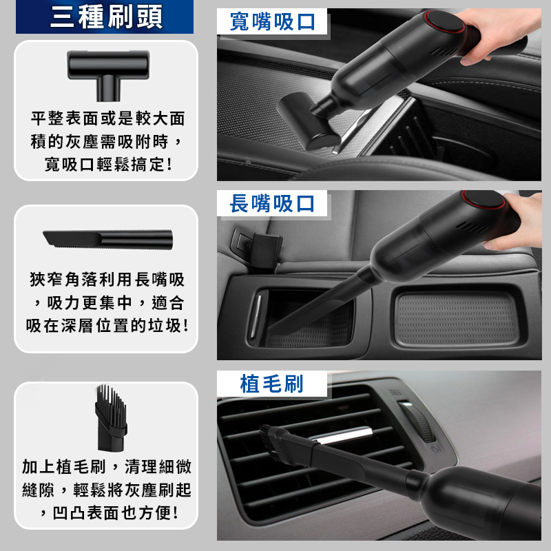 【DTAudio】車用吸塵器(無線吸塵器 吸塵器 8000PA大