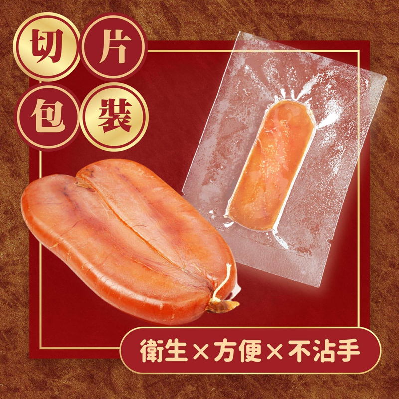 【永苑行】SGS一口烏魚子年節禮袋 10片/袋