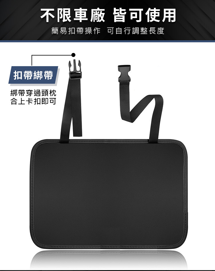 汽車專用皮革椅背收納袋