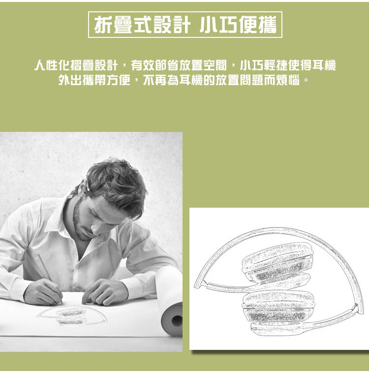 頭戴耳罩式折疊重低音無線藍芽4.2耳機 P47 附收納袋 5色任選