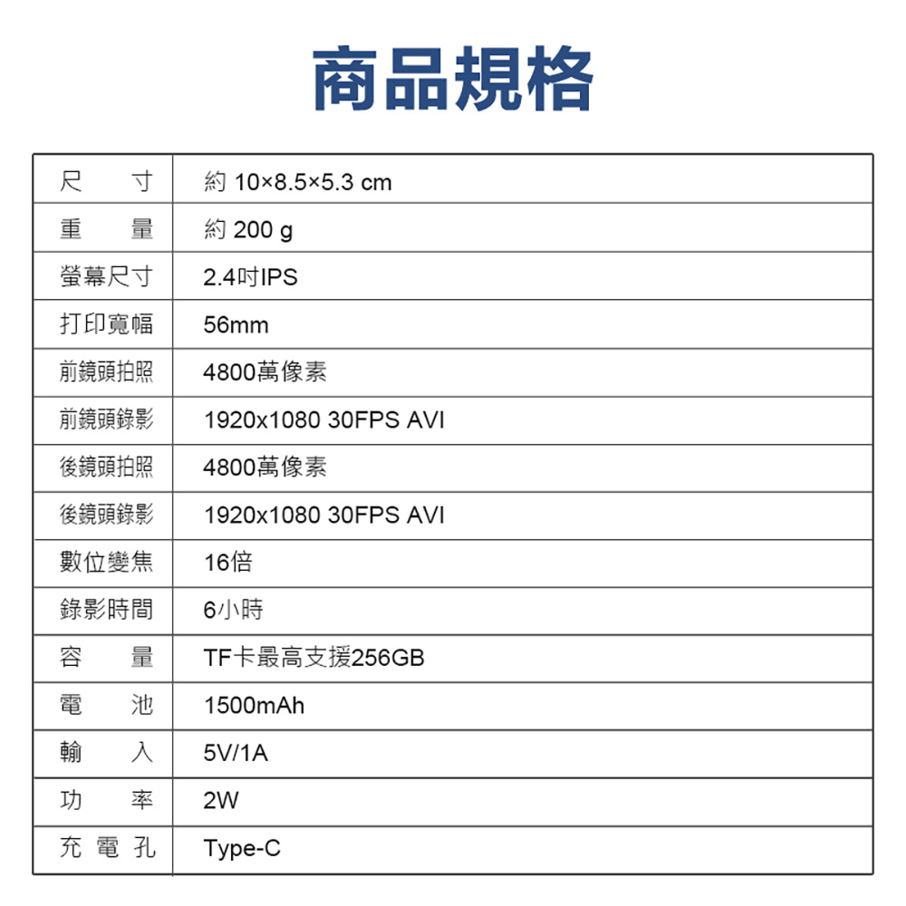 YT-M8 兒童拍立得相機