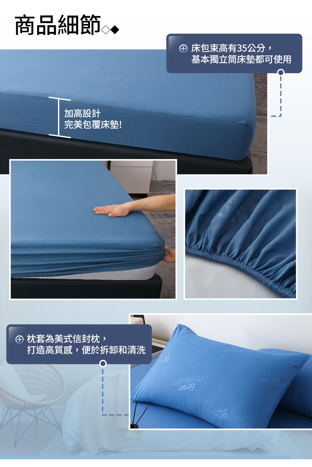 【NATURALLY JOJO】糖色玻尿酸銀離子抗菌床包組 素色床包 枕套