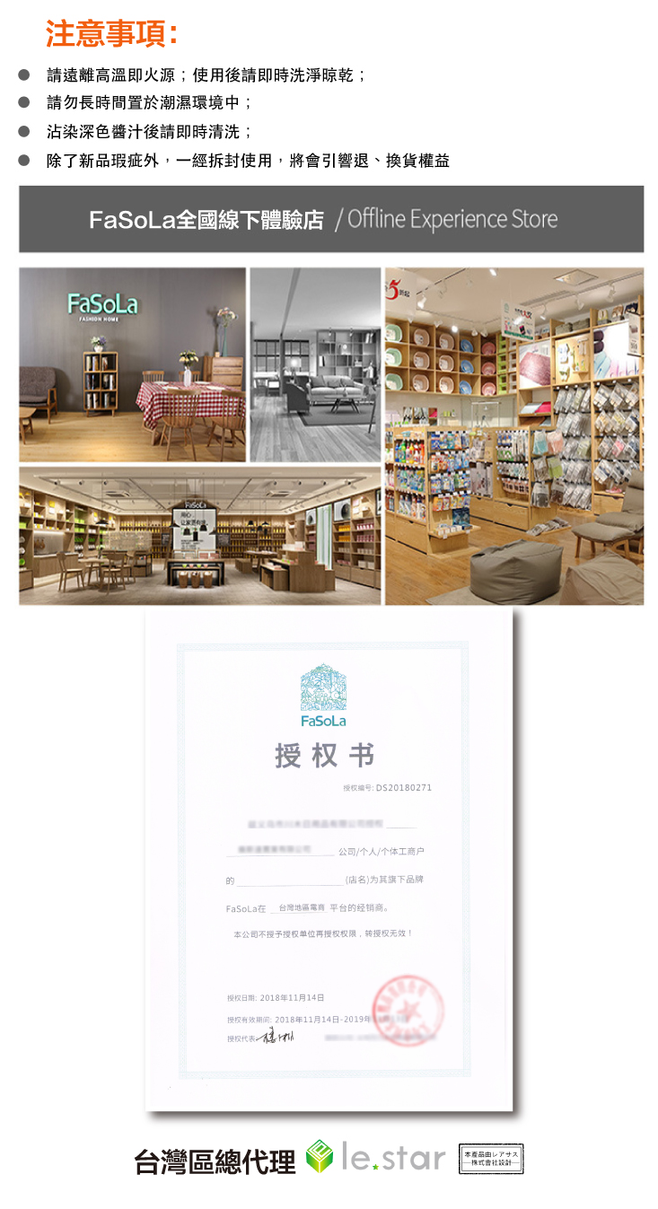 【FaSoLa】多用途檯面桌面吸水墊(40x30cm)