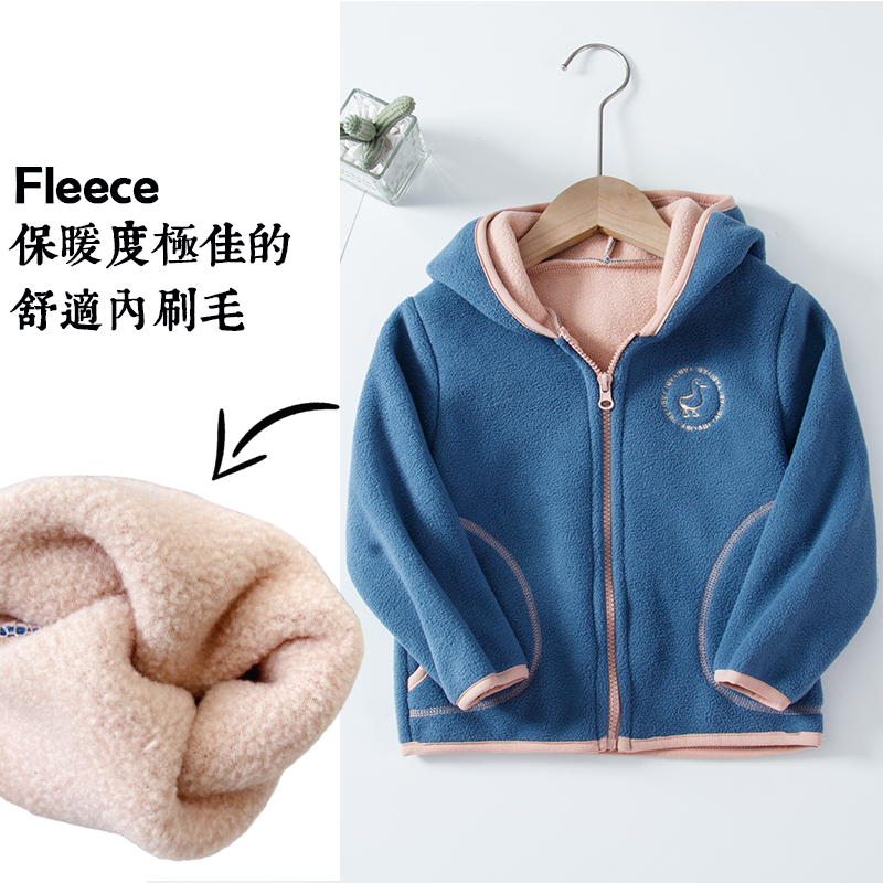 刷毛保暖連帽兒童外套
