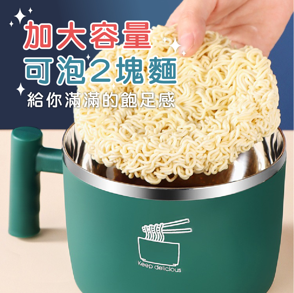 304不鏽鋼超大容量可瀝水泡麵碗 舒適手柄 3色任選 1200ml