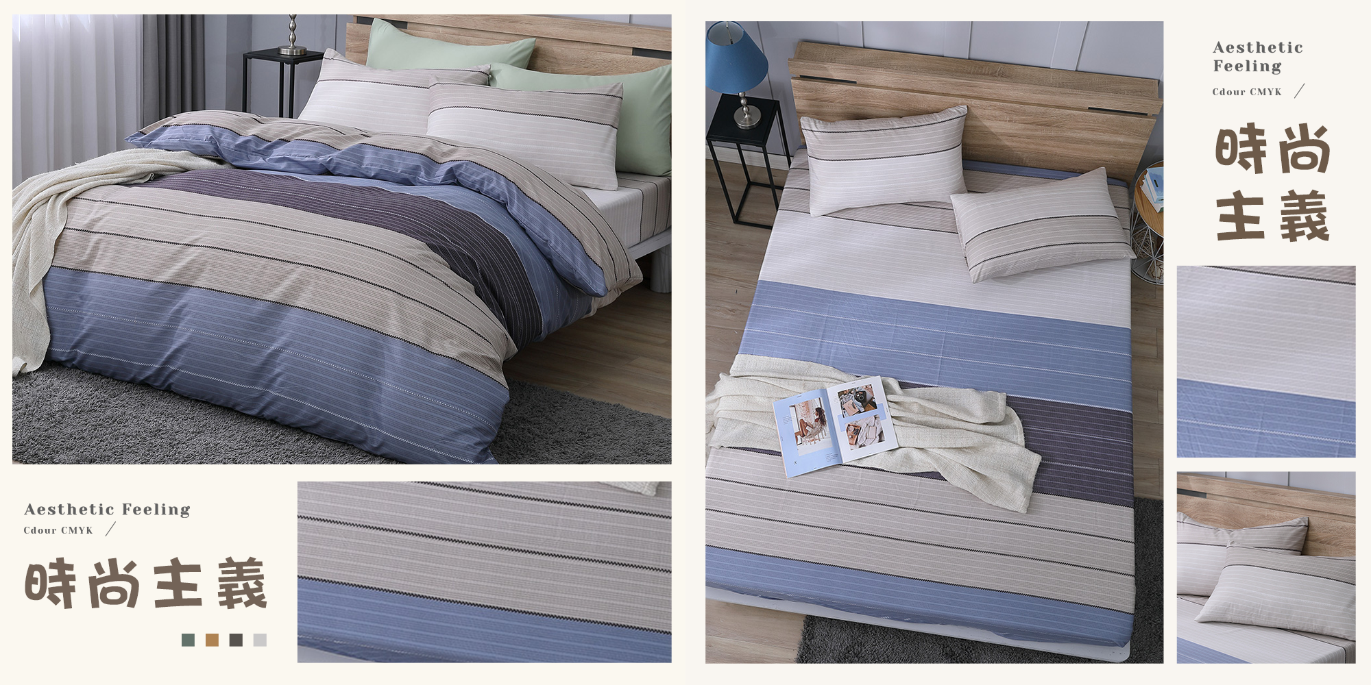 【BEST】台灣製雲絲棉床包組 多款花色任選 鋪棉兩用被 棉被 薄被套