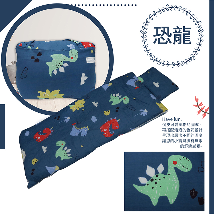【TRP】兒童冬夏純棉兩用舖棉書包睡袋(多款任選)