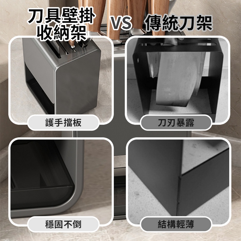 太空鋁免打孔刀具壁掛收納架 置物架 刀架 廚房收納 廚具收納架 架子