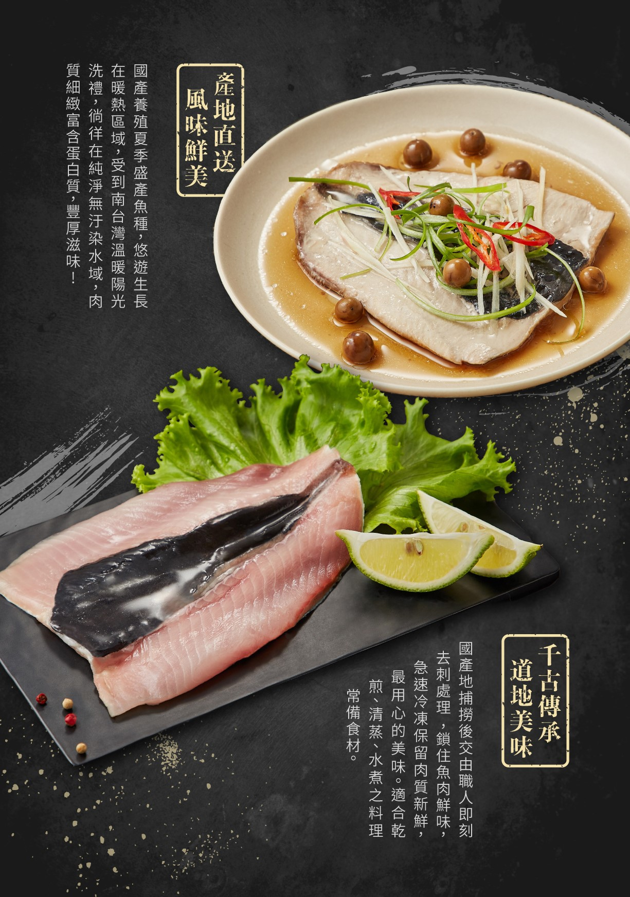 【大成食品】產地直送無刺虱目魚肚120g