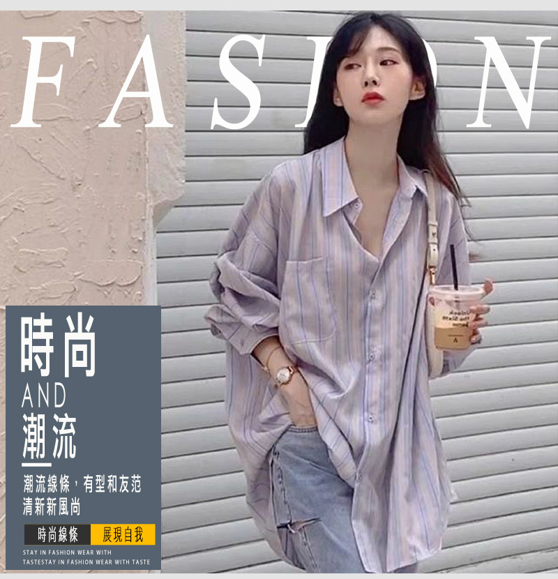 春夏休閒風寬鬆多款輕薄襯衫 長版襯衫 百搭上衣 多尺碼任選