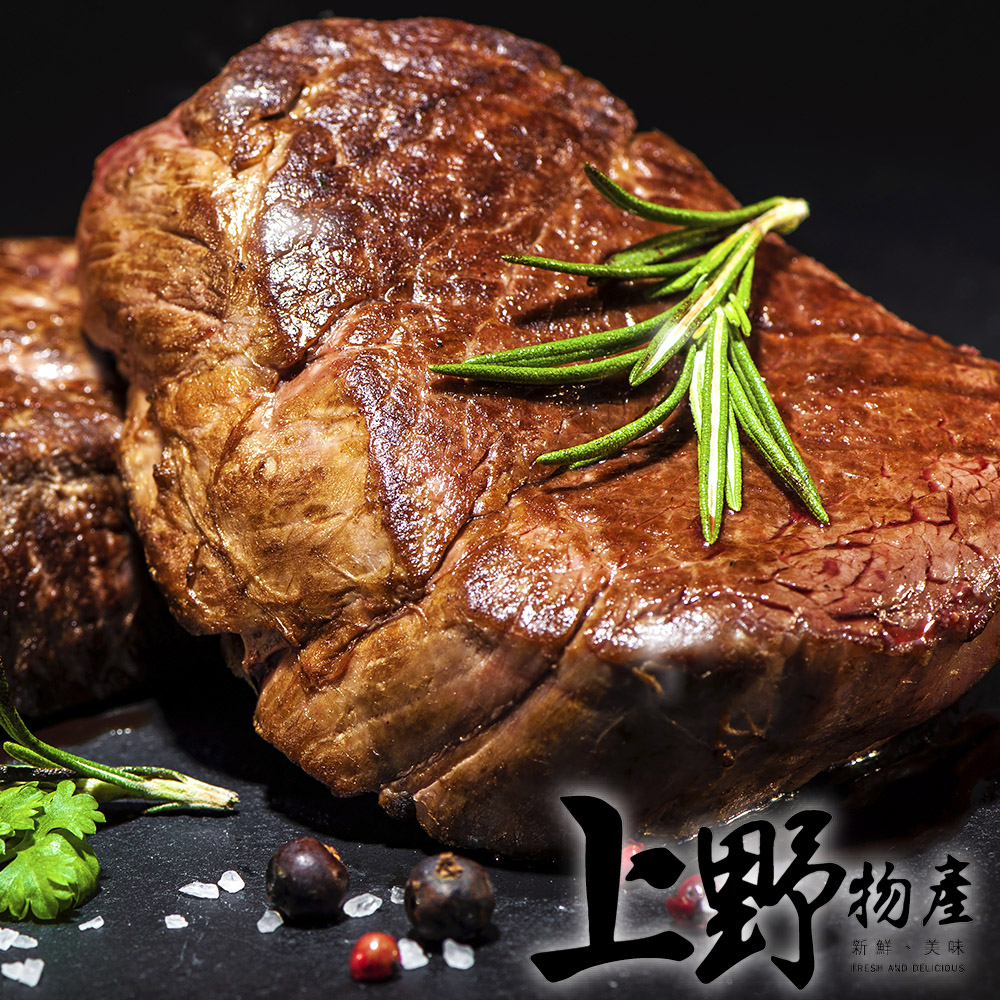 【上野物產】紐西蘭草飼PS頂級嚴選菲力牛排 x15片 150g土10%/片(紐牛
