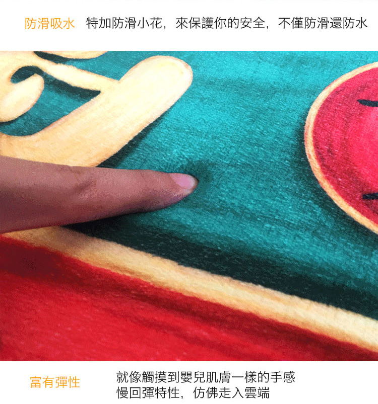 原創家財萬貫黃金屋法蘭絨地墊