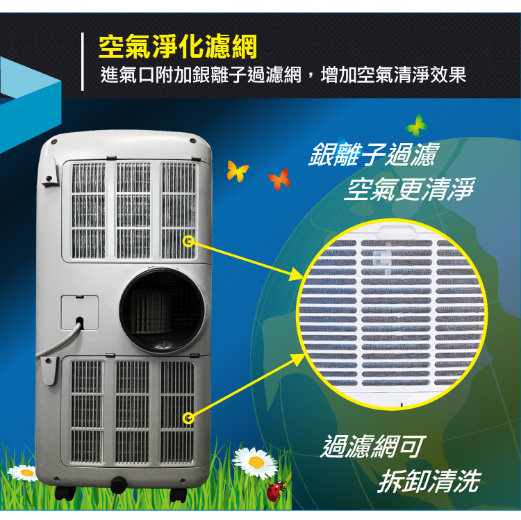 【ZANWA晶華】清淨除濕移動式冷氣ZW-1560C 乾衣/空氣淨化/定時功能