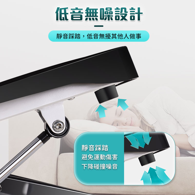 【長江】極靜居家運動腳踏機WD5 腳踏機 健走靜音滑步器