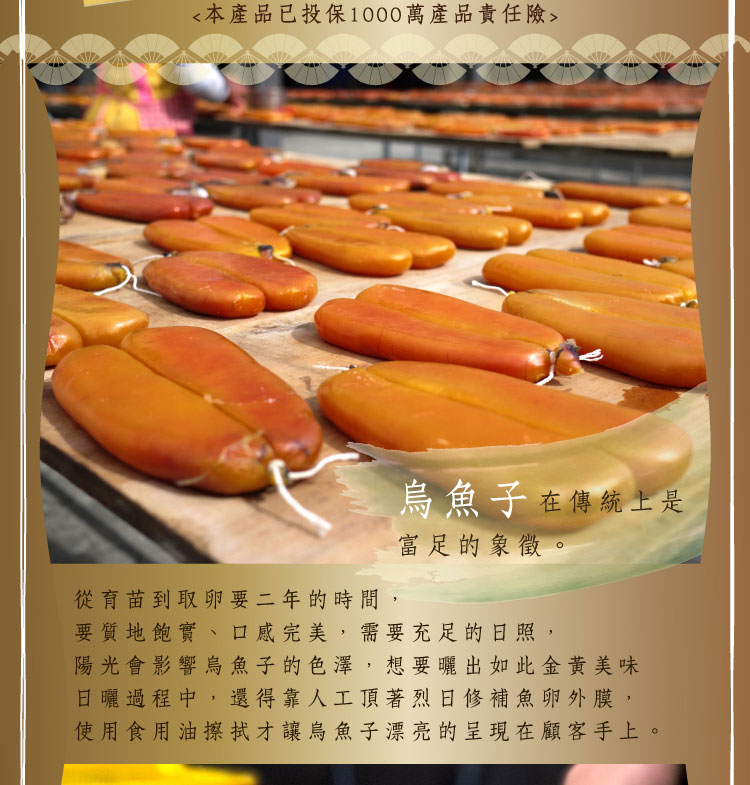 【十翼饌】嚴選優等黃金一口吃烏魚子 袋裝100g/禮盒裝140g 任選